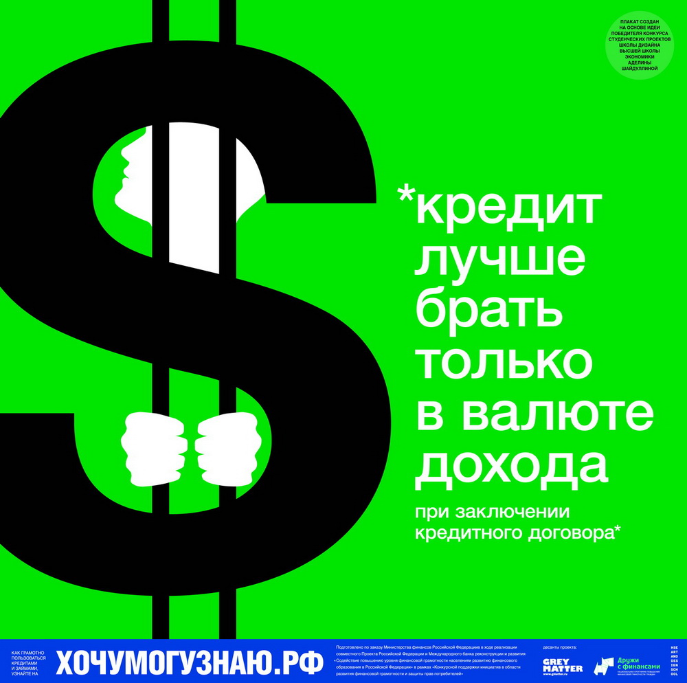 Статьи в категории Правовое просвещение - Детско-юношеский Центр